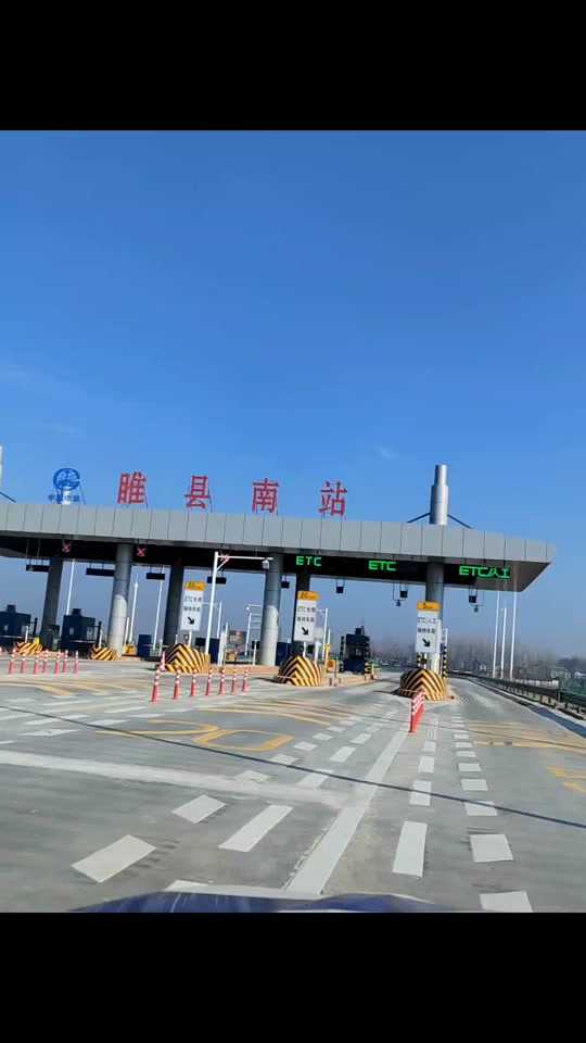 阳新高速睢县段通车时间 - 抖音
