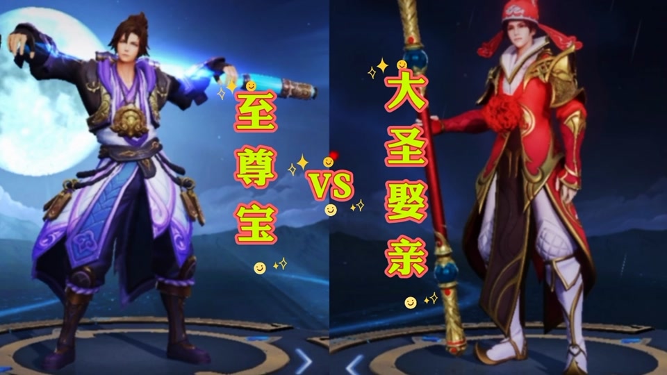 2024大圣娶亲返场得多少次抽到 - 抖音