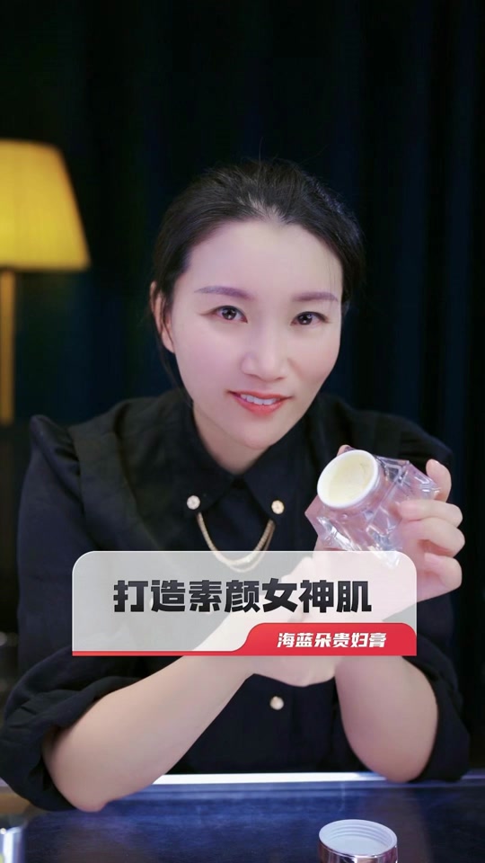 海蓝朵官方账号
