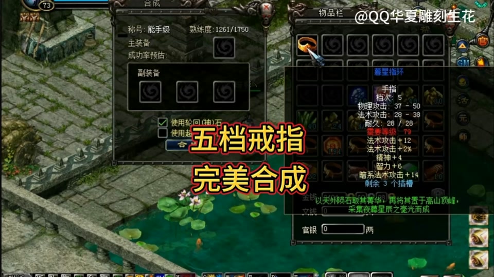 qq华夏手游暗巫技能怎样搭配图 - 抖音