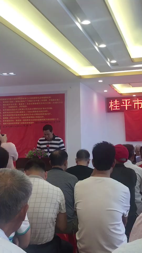 广西桂平市现任代市长是谁 - 抖音