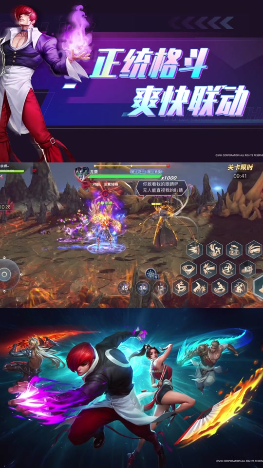 荣耀全明星龙拳梦魇套怎么搭配伤害高 - 抖音