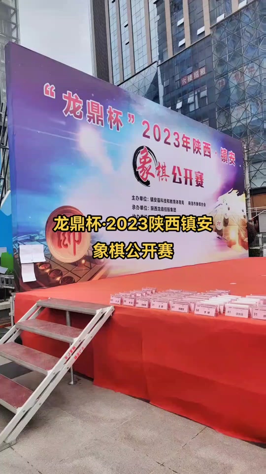 全国3d大赛龙鼎杯报名时间 - 抖音