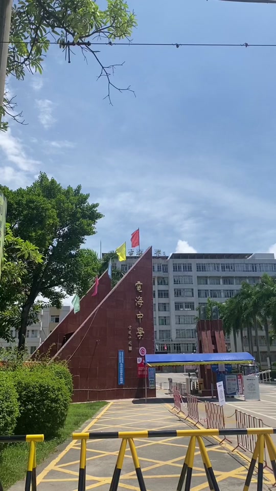 教育厅什么时候公布补录名单 - 抖音