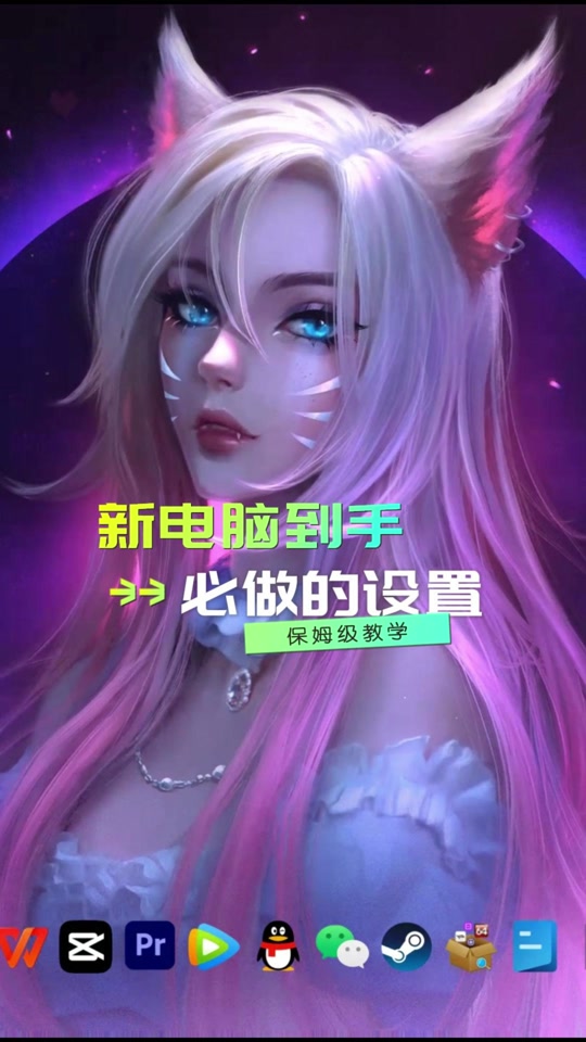 联想r9000p拯救者cpu设置 - 抖音