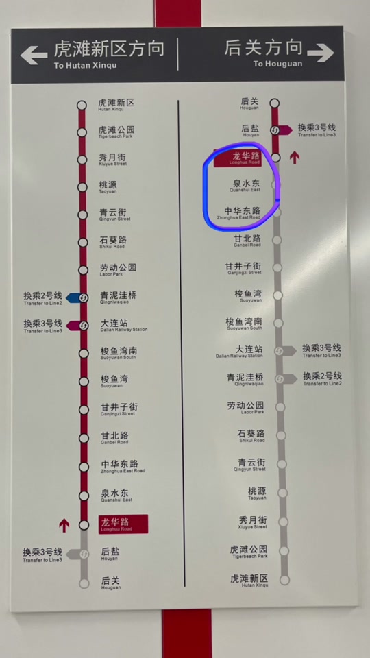 大连泉水轻轨什么时候开通 - 抖音
