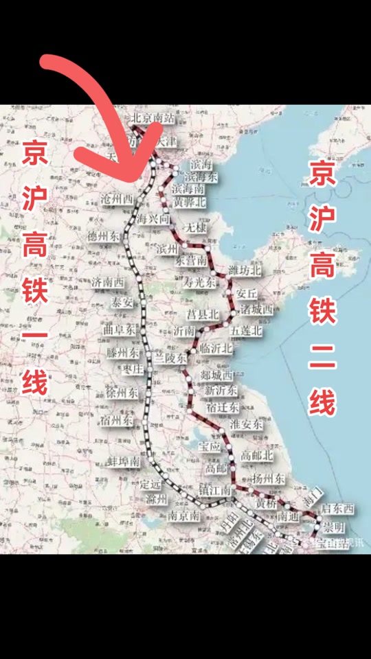 京沪高铁二线建好,镇江可以直通临沂 - 抖音