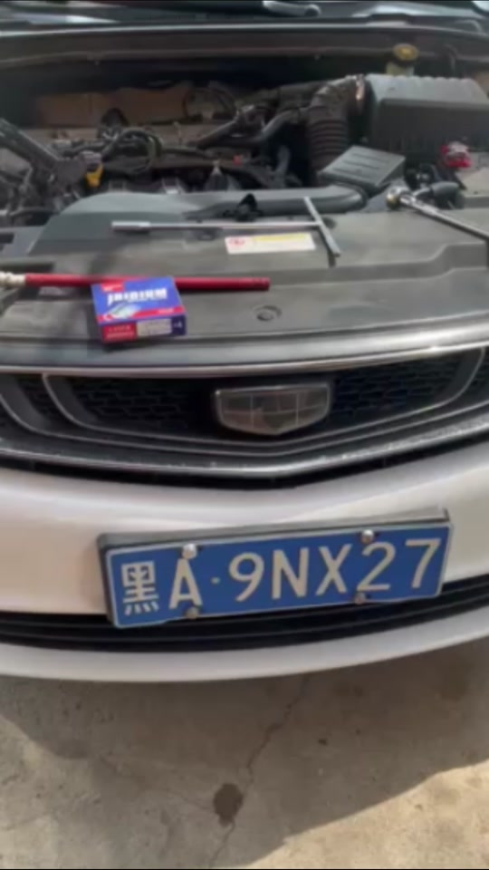 吉利帝豪gl车架号在哪里拓印 - 抖音