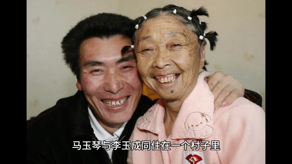 马玉琴到底还在人世间不 - 抖音