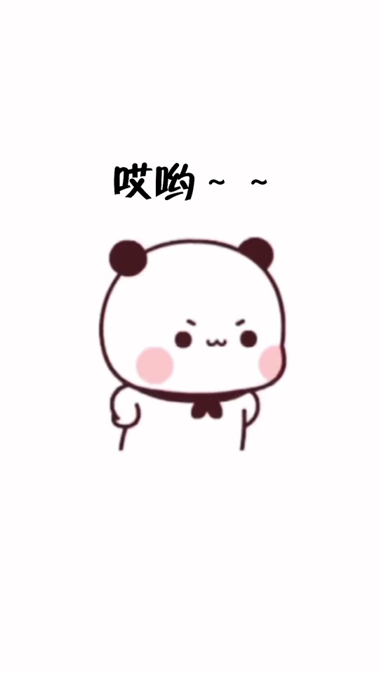 虎牙表情包原版 - 抖音