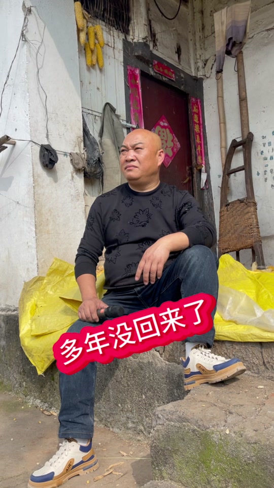 凉都光哥《麻醉的伤口》