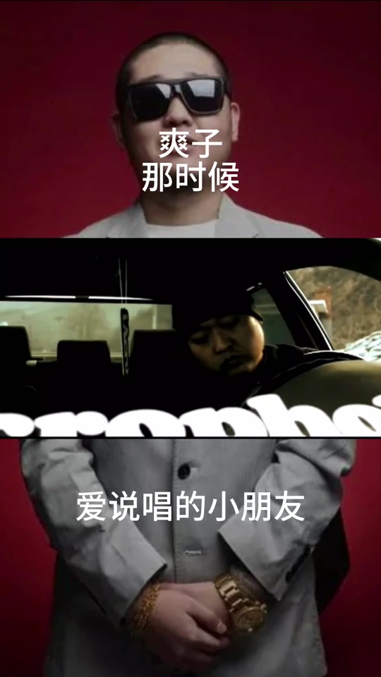 在北京爽子mv - 抖音