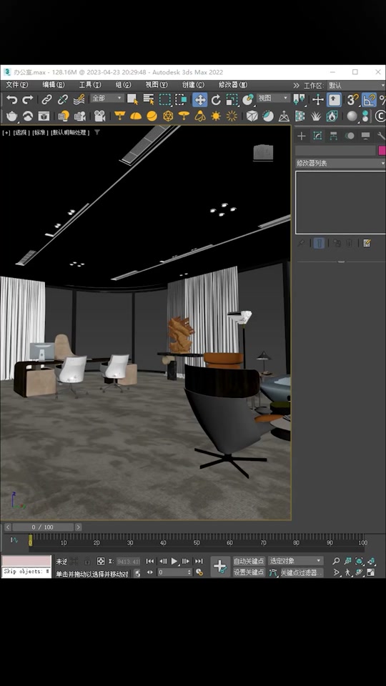 3dmax环境8怎么设置 - 抖音
