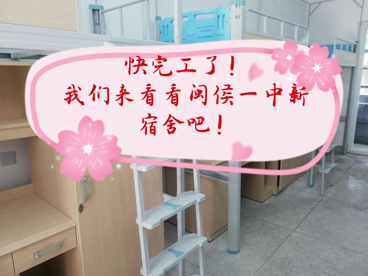 闽侯一中2024年会扩招吗 - 抖音