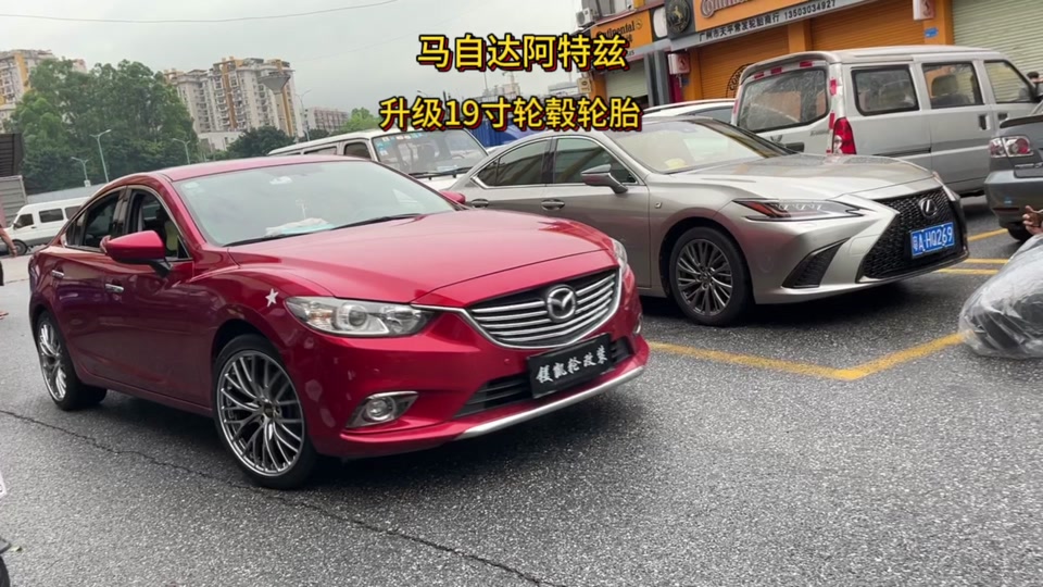 阿特兹19寸轮毂对比昂克赛拉 - 抖音