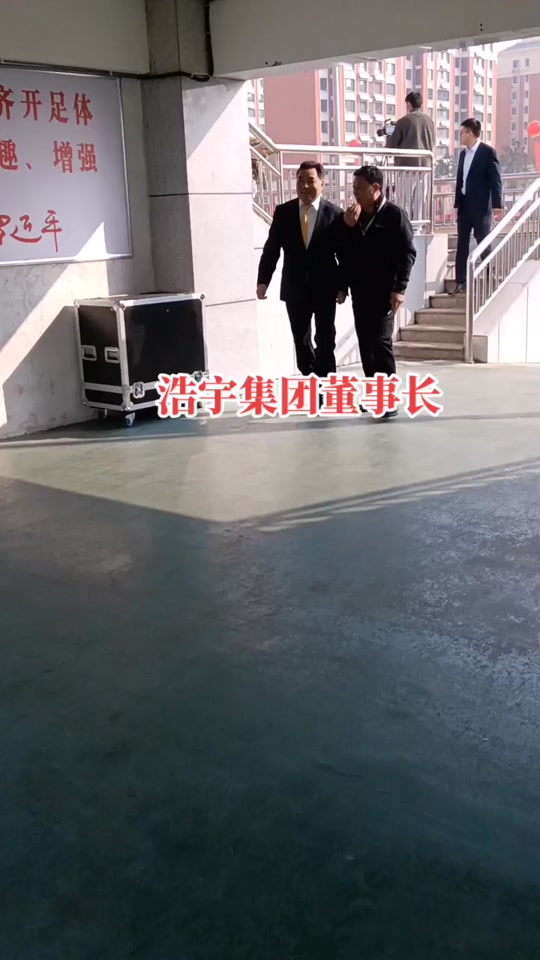 莒县浩宇怎么回事 - 抖音