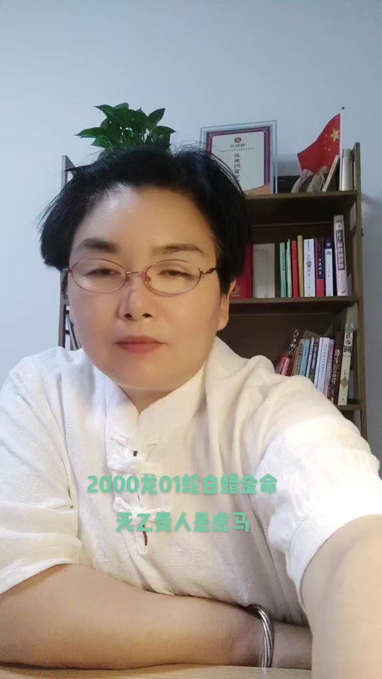 白蜡金命几月生最好