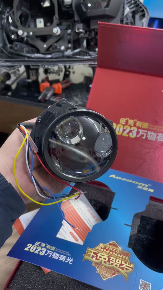 北汽幻速h3更换大灯灯泡教程 - 抖音