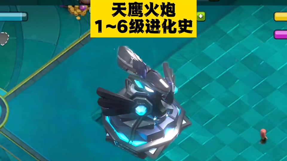 部落冲突天鹰火炮1-6级时间 - 抖音