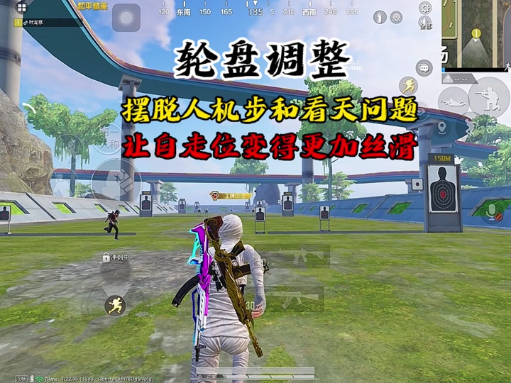 和平精英辅助_ch和平精英辅助_2021最新和平精英辅助