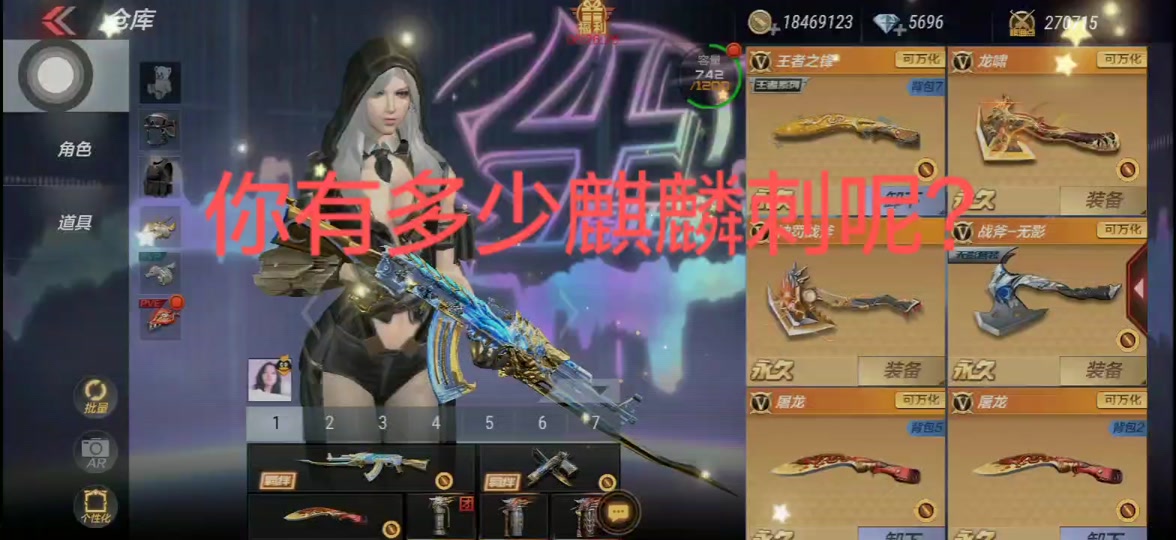 cf手游星芒手套和麒麟刺对比