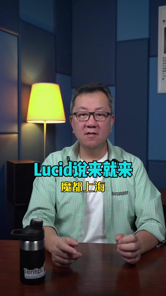 lucid电动车上市时间 - 抖音