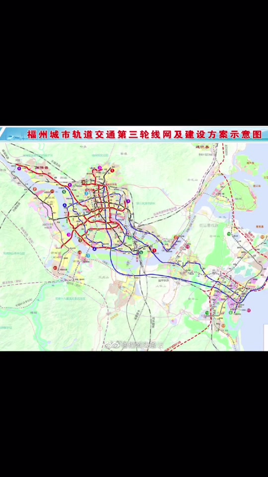 福州第三轮地铁审批共几条 - 抖音