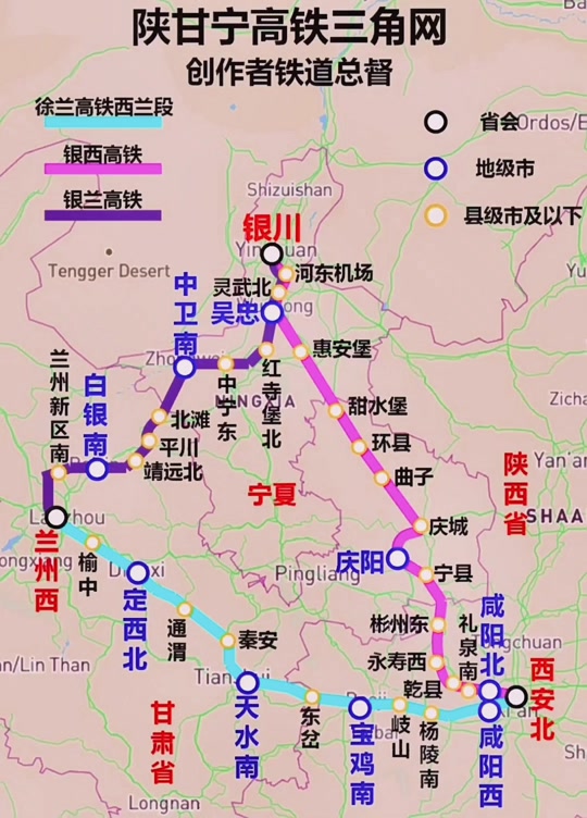 秦安高铁通哪几个地方 - 抖音