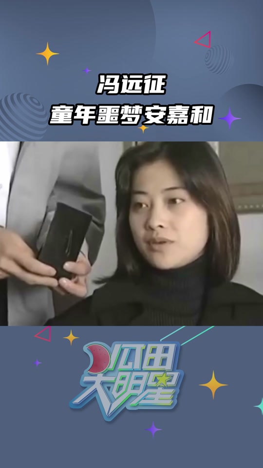 耐安年轻时真漂亮_演员耐安的真名_演员耐安的老公是谁 - 抖音