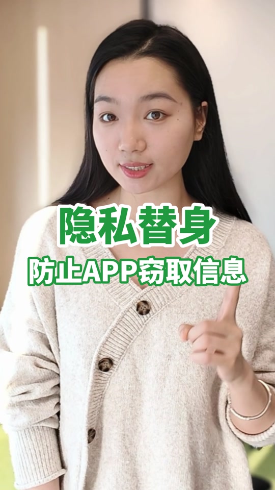 别人设置隐私设置信息发不出怎么 - 抖音