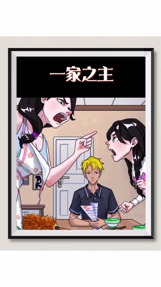 iris游戏怎么解锁全部剧情 - 抖音