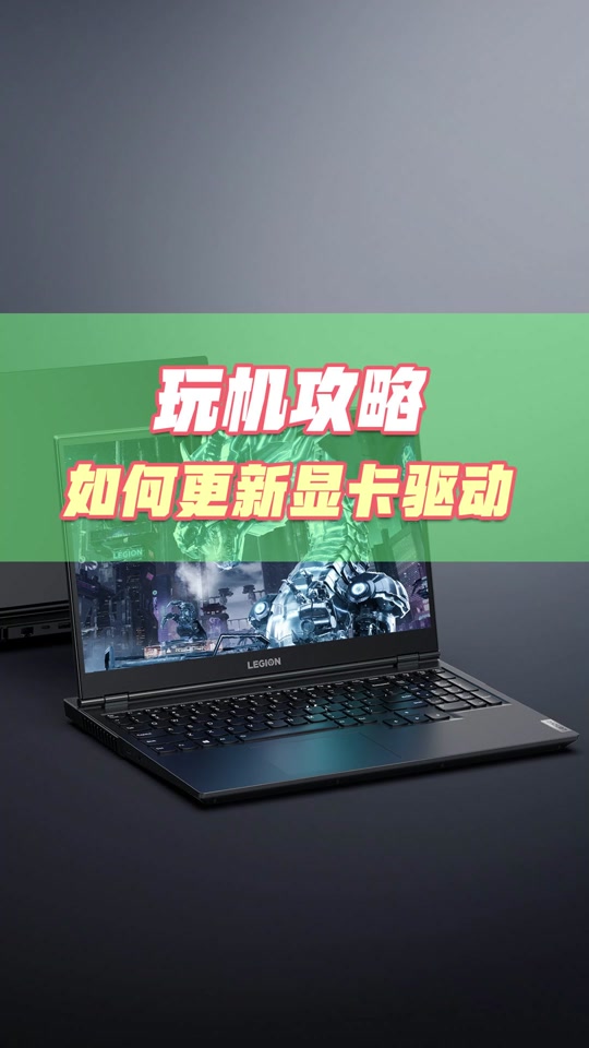 联想笔记本z50-70配置升级 - 抖音