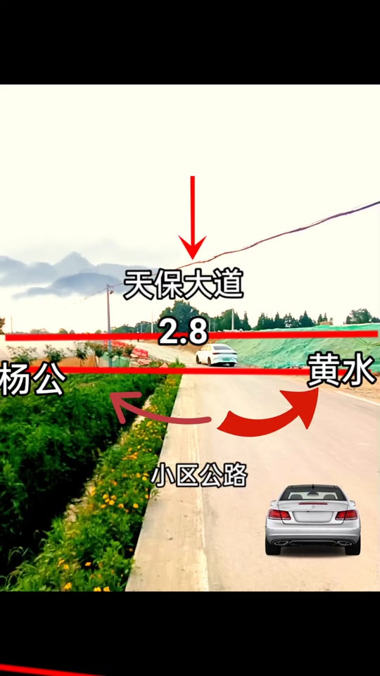 天保大道2024年能通车吗 - 抖音