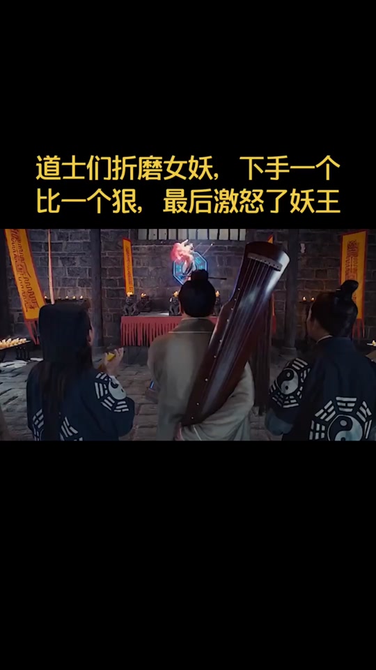 进入女妖肚子里大闹_进入女妖肚子里大闹洞房_女妖 肚子 - 抖音