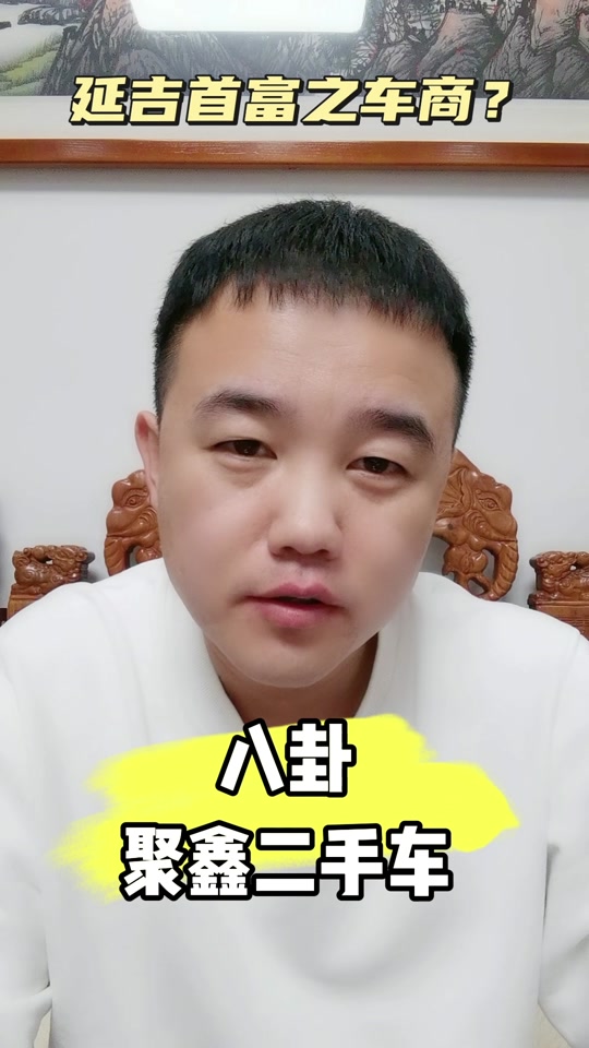 延边的小旭哥他啥都敢说 - 抖音