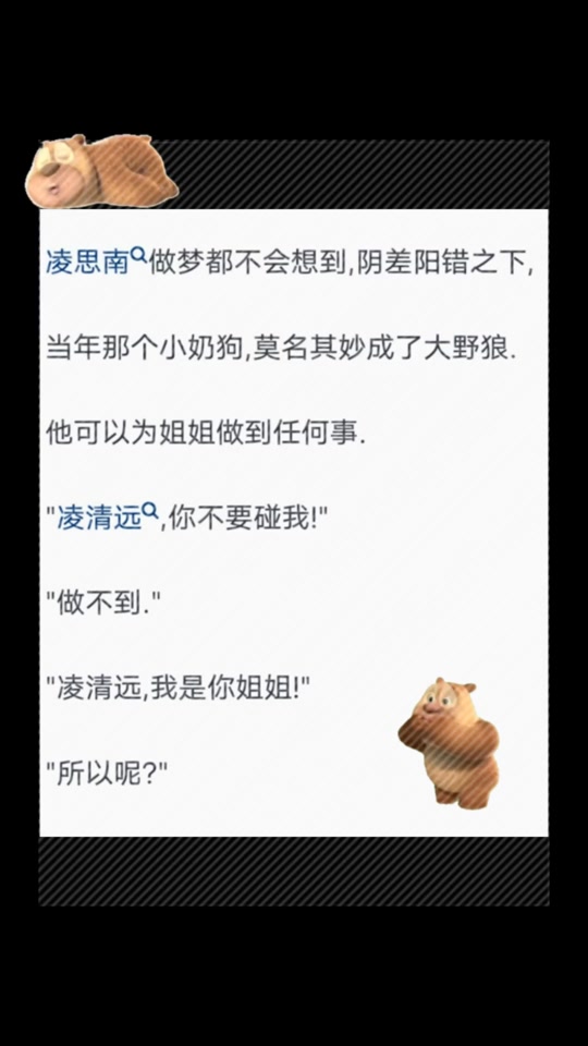 悖论by凌清远_悖论凌清远凌思南小说散文_悖论凌清远凌思南笔趣阁