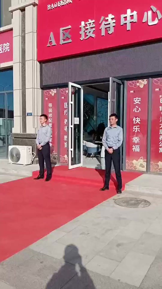 宝丰健康城21分校招生条件 - 抖音