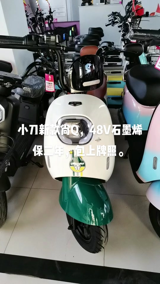 小刀电动车山区版电池百分比怎么设置 - 抖音