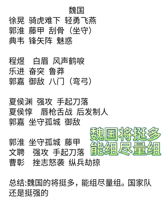 s1平民甘太程战法搭配 - 抖音