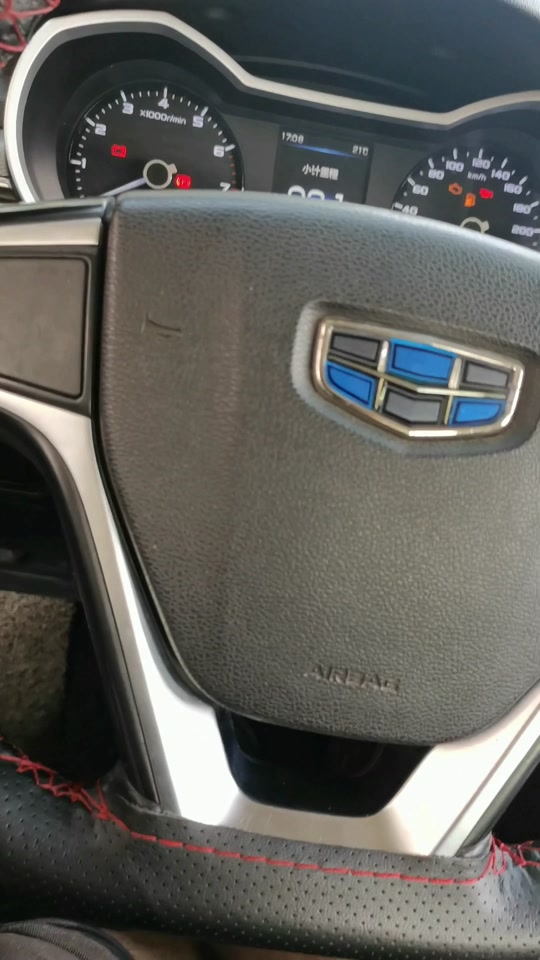 吉利帝豪gl车架号在哪里拓印 - 抖音