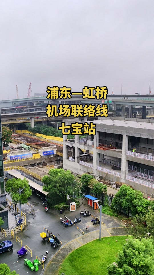 上海机场联络线在南翔停吗? - 抖音