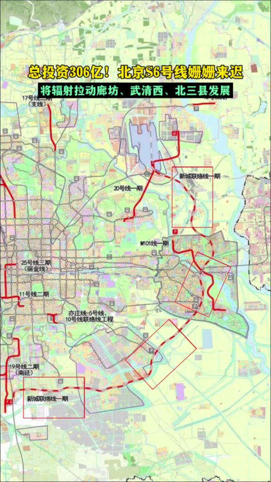 2023年廊坊到北京有地铁吗 - 抖音