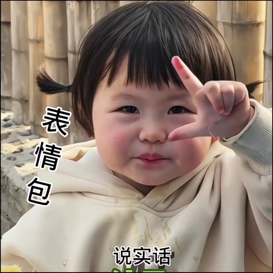 微信里面的摇一摇2024年还能用吗 - 抖音