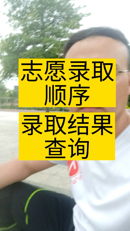 广西单招有哪些学校不是第一志愿清的 - 抖音