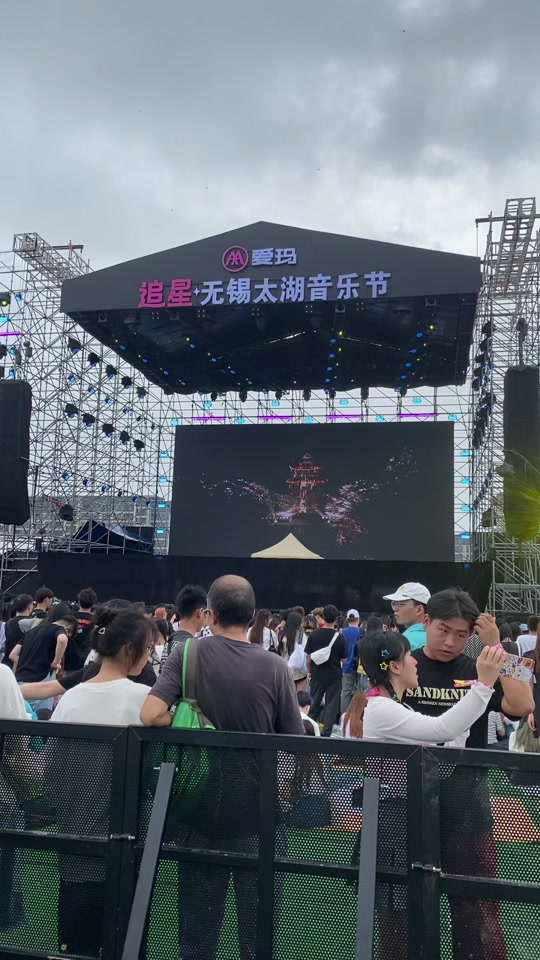24年太湖音乐节左区右区区别 - 抖音