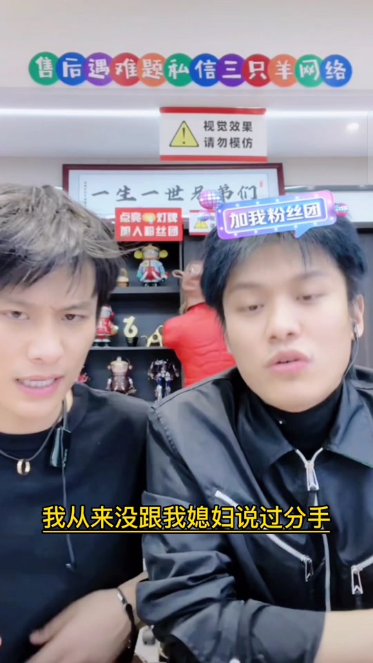 疯狂小杨哥小杨梅_小杨梅 简介_小杨梅传媒 - 抖音