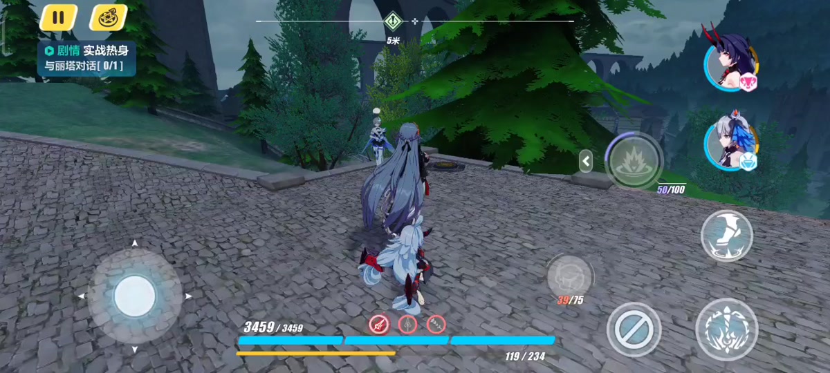 恶虐轮回 蔷薇一梦_蔷薇一梦噩耗轮回漫画观看_崩坏3蔷薇一梦 - 抖音