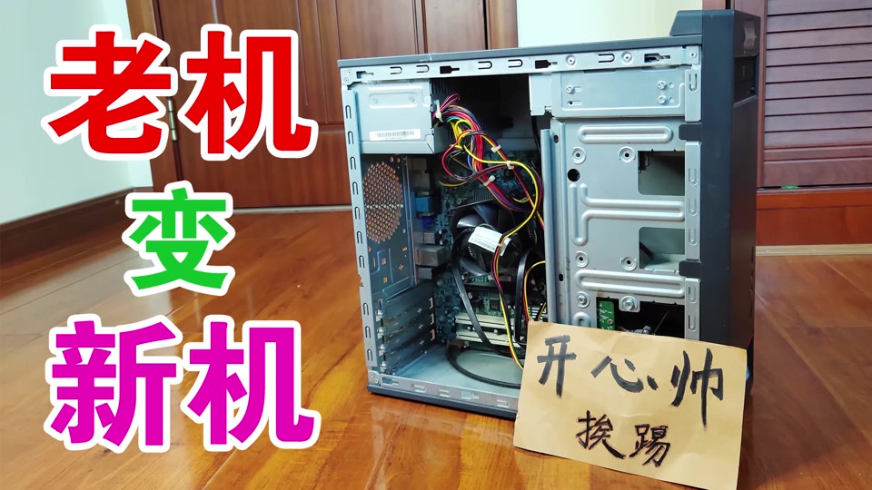 e5300升级最佳配置 - 抖音