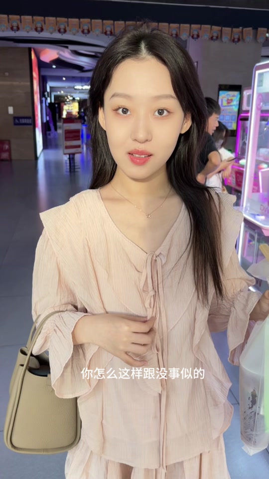 杨丽臻她到底是哪里的人 - 抖音