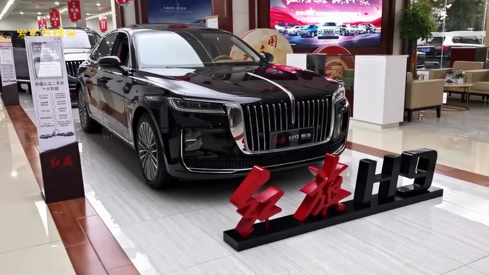 红旗h10参数配置 - 抖音